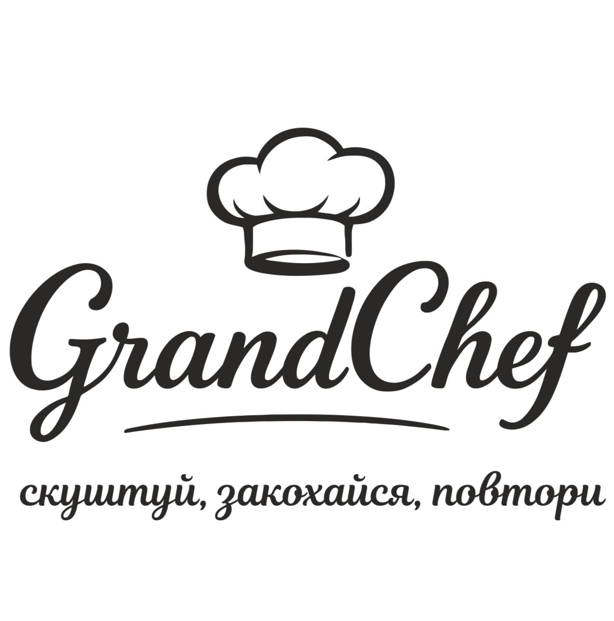 GrandChef Логотип
